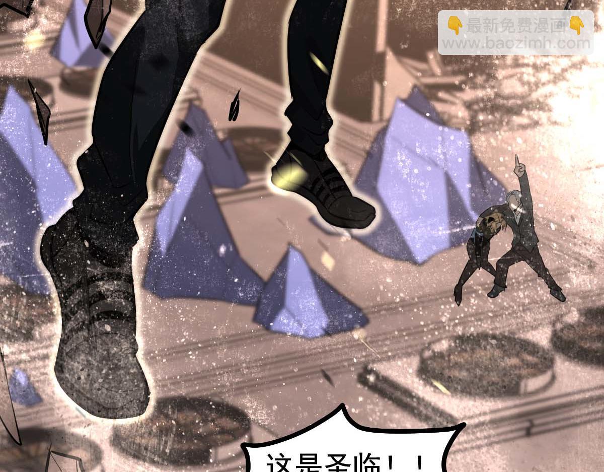 第116话 圣魂降临！(1/4)-第117话