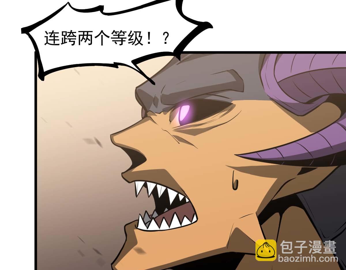 第116话 圣魂降临！(1/4)-第117话