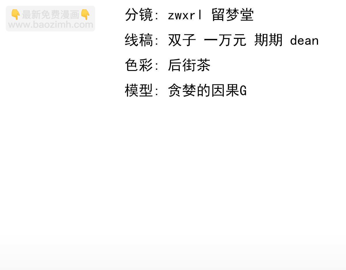 第116话 圣魂降临！(1/4)-第117话