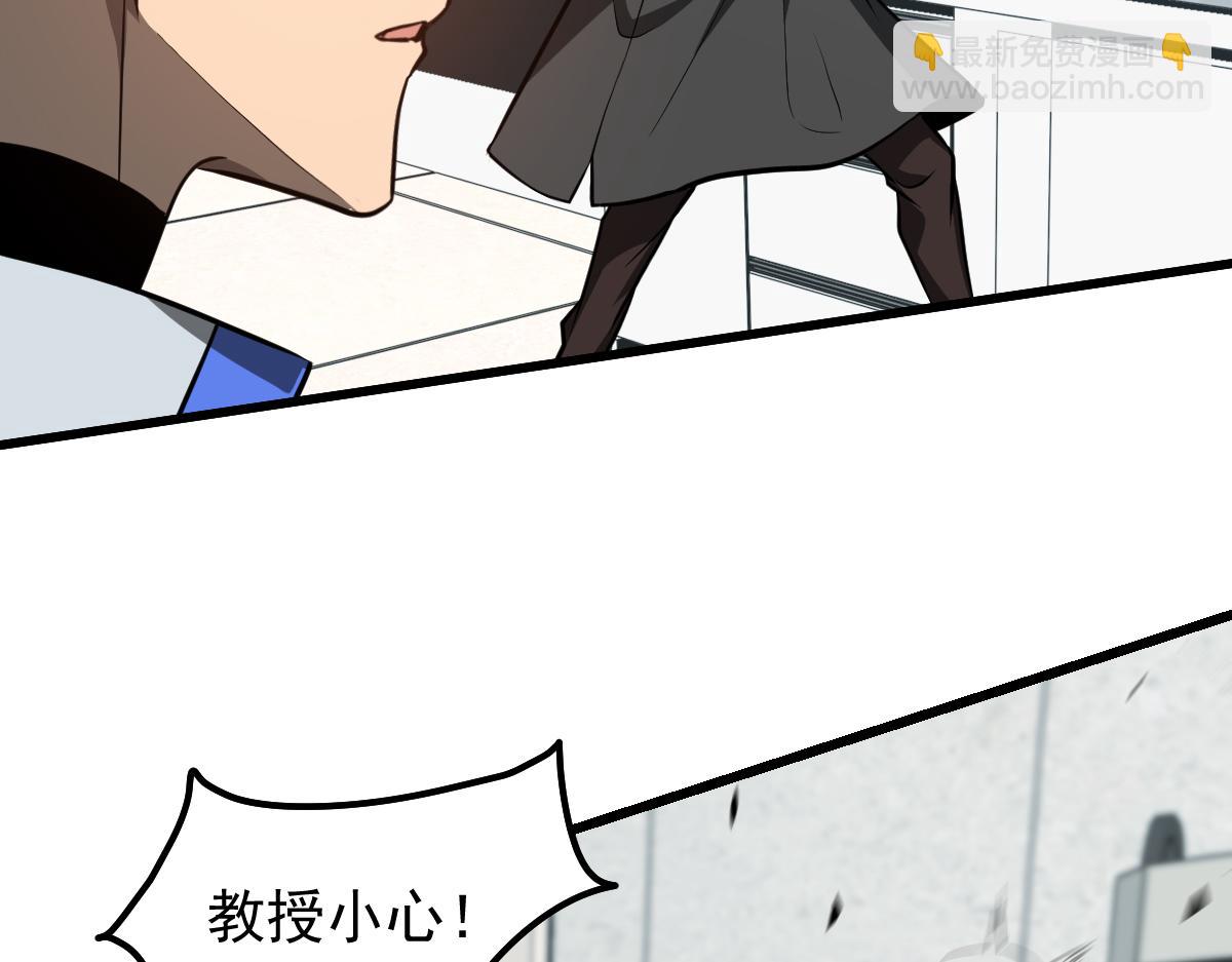 第118话 李锦是灾妖！？(1/3)-第119话