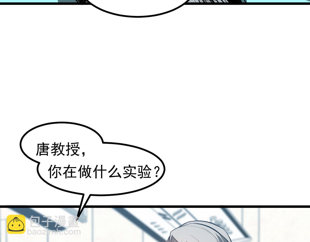 第118话 李锦是灾妖！？(1/3)-第119话