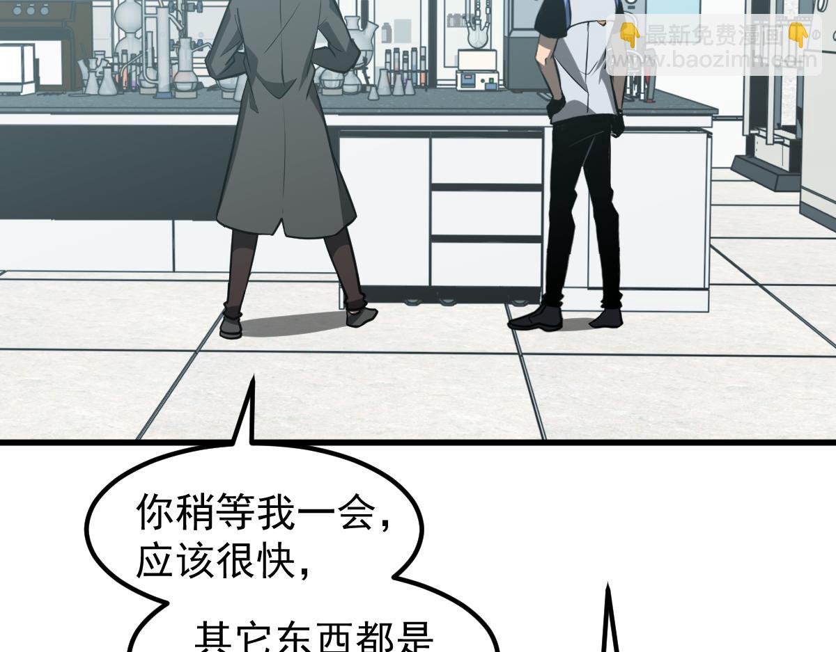第118话 李锦是灾妖！？(1/3)-第119话