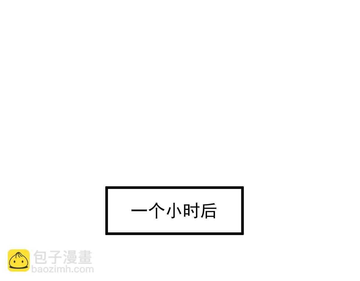 第118话 李锦是灾妖！？(1/3)-第119话