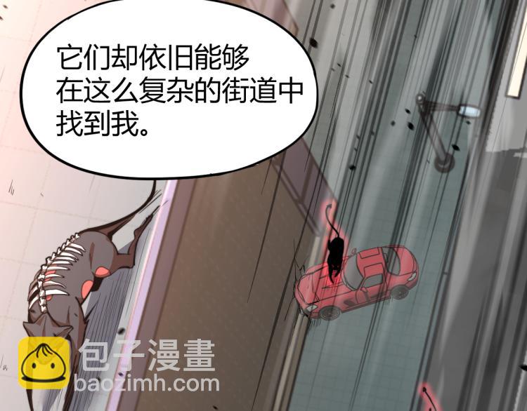 11话 明河初斗血瘤妖(1/3)-第11话
