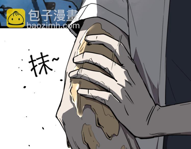 11话 明河初斗血瘤妖(1/3)-第11话