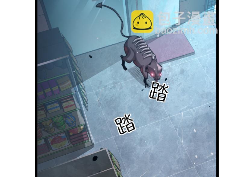 11话 明河初斗血瘤妖(1/3)-第11话