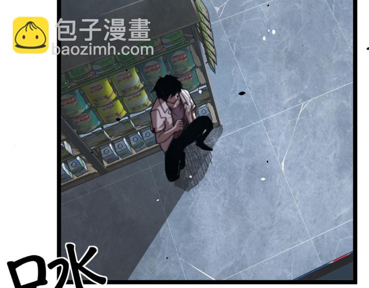 11话 明河初斗血瘤妖(1/3)-第11话