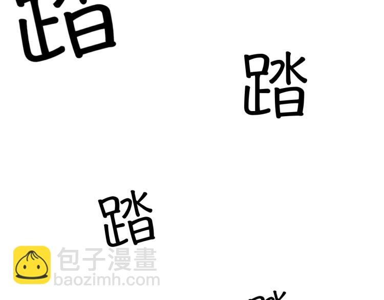 11话 明河初斗血瘤妖(1/3)-第11话