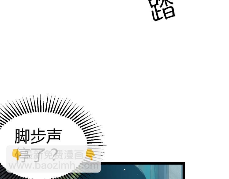 11话 明河初斗血瘤妖(1/3)-第11话