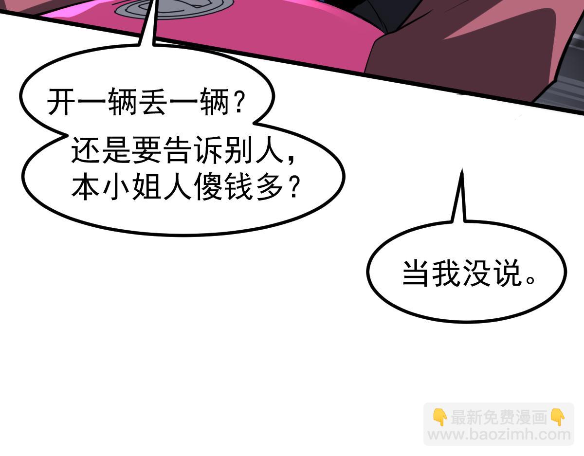 第120话 清剿余孽(1/3)-第121话