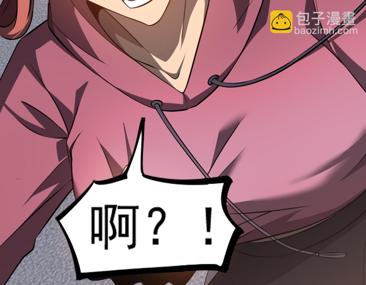 第120话 清剿余孽(1/3)-第121话