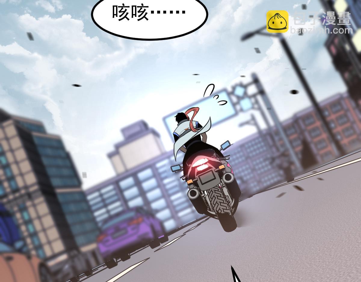 第120话 清剿余孽(1/3)-第121话