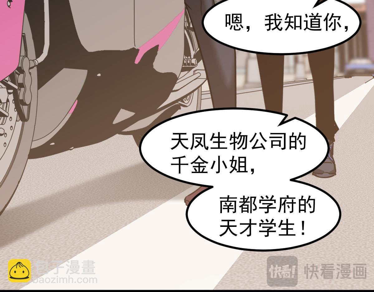 第120话 清剿余孽(1/3)-第121话