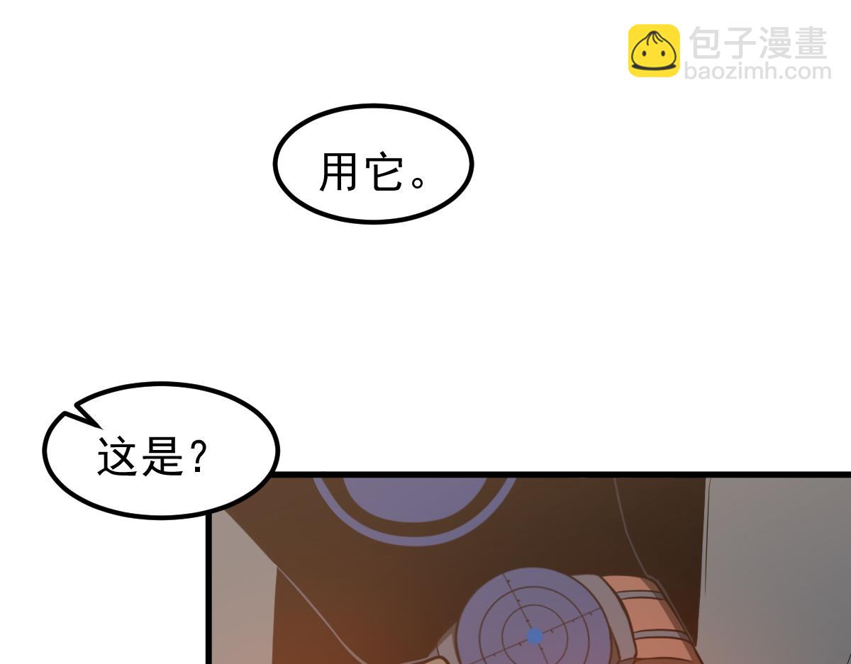 第120话 清剿余孽(1/3)-第121话