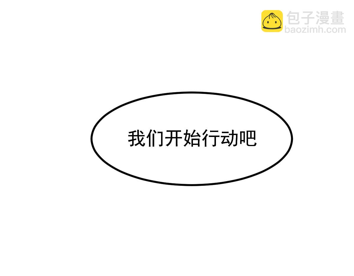第120话 清剿余孽(1/3)-第121话