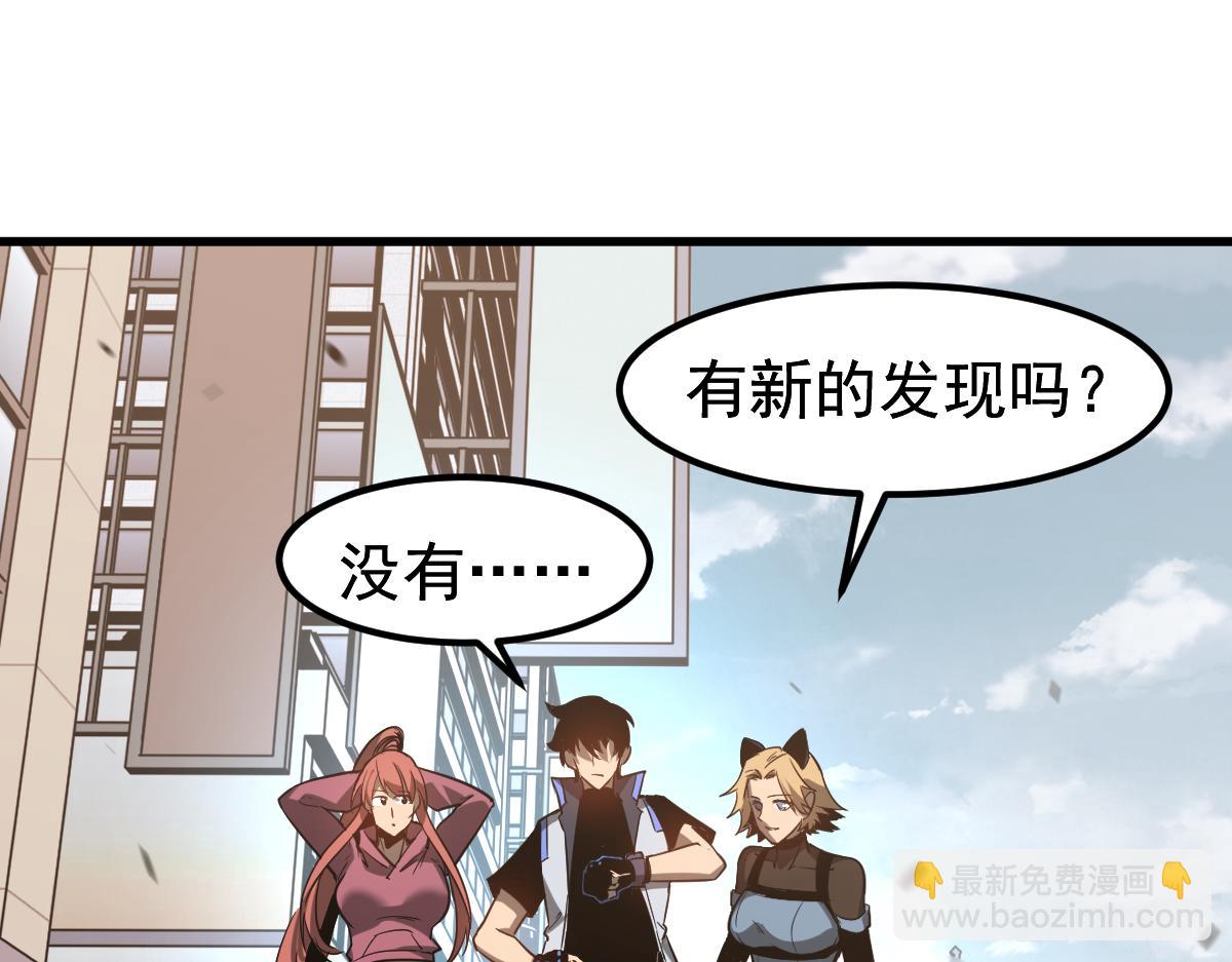 第120话 清剿余孽(1/3)-第121话