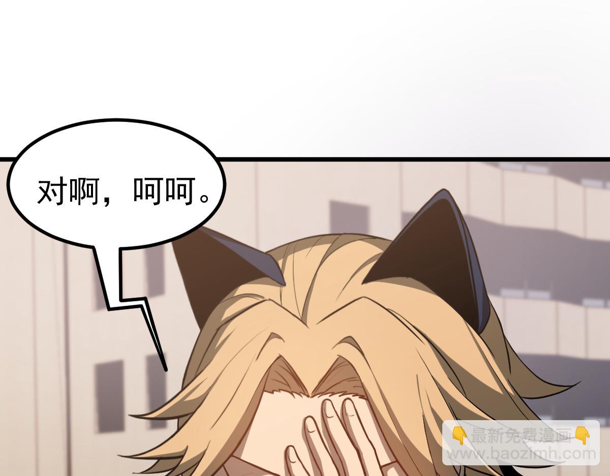 第120话 清剿余孽(1/3)-第121话