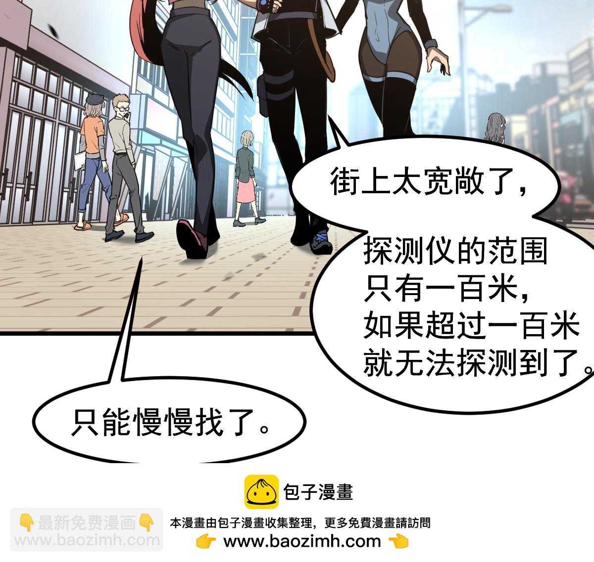 第120话 清剿余孽(1/3)-第121话