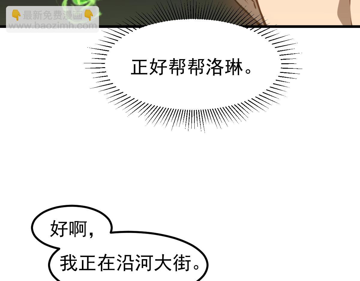 第120话 清剿余孽(1/3)-第121话