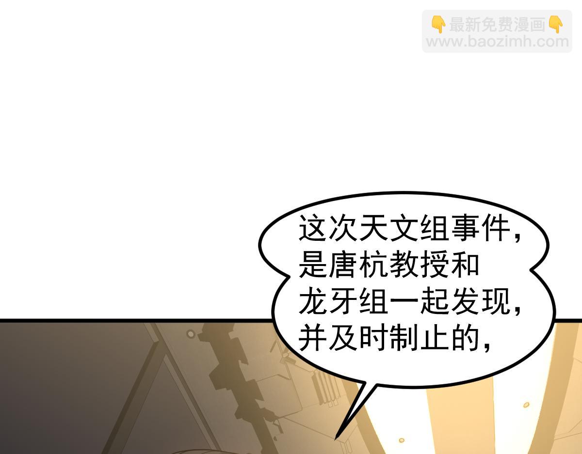第122话 搁置？(1/4)-第123话