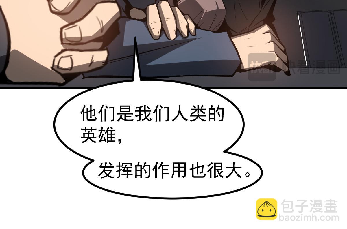 第122话 搁置？(1/4)-第123话