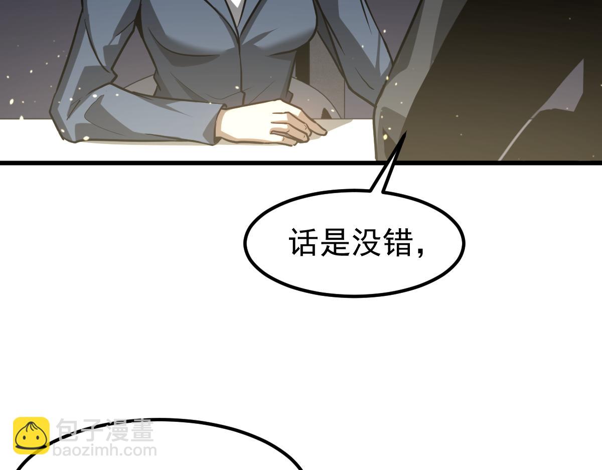第122话 搁置？(1/4)-第123话