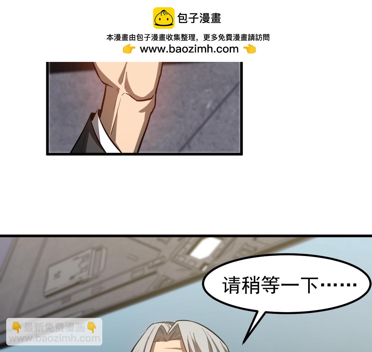 第122话 搁置？(1/4)-第123话