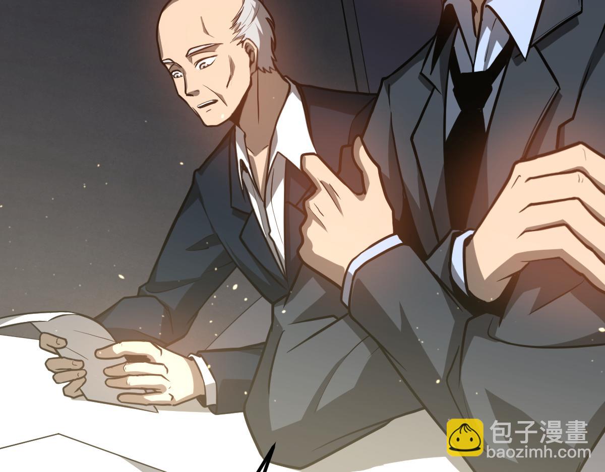第122话 搁置？(1/4)-第123话