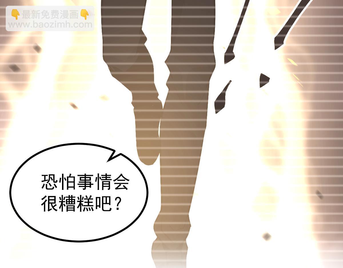 第122话 搁置？(1/4)-第123话