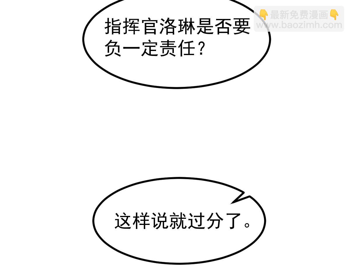 第122话 搁置？(1/4)-第123话