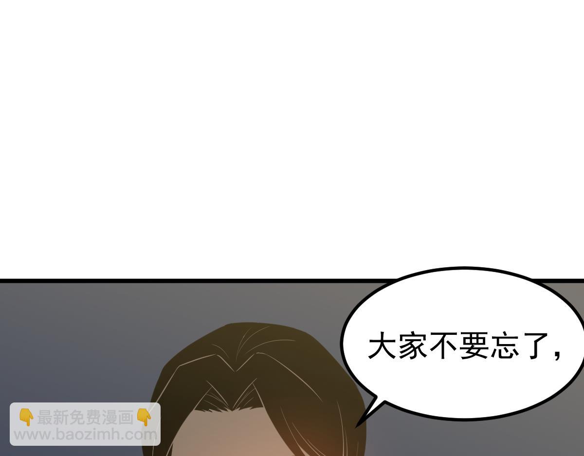 第122话 搁置？(1/4)-第123话