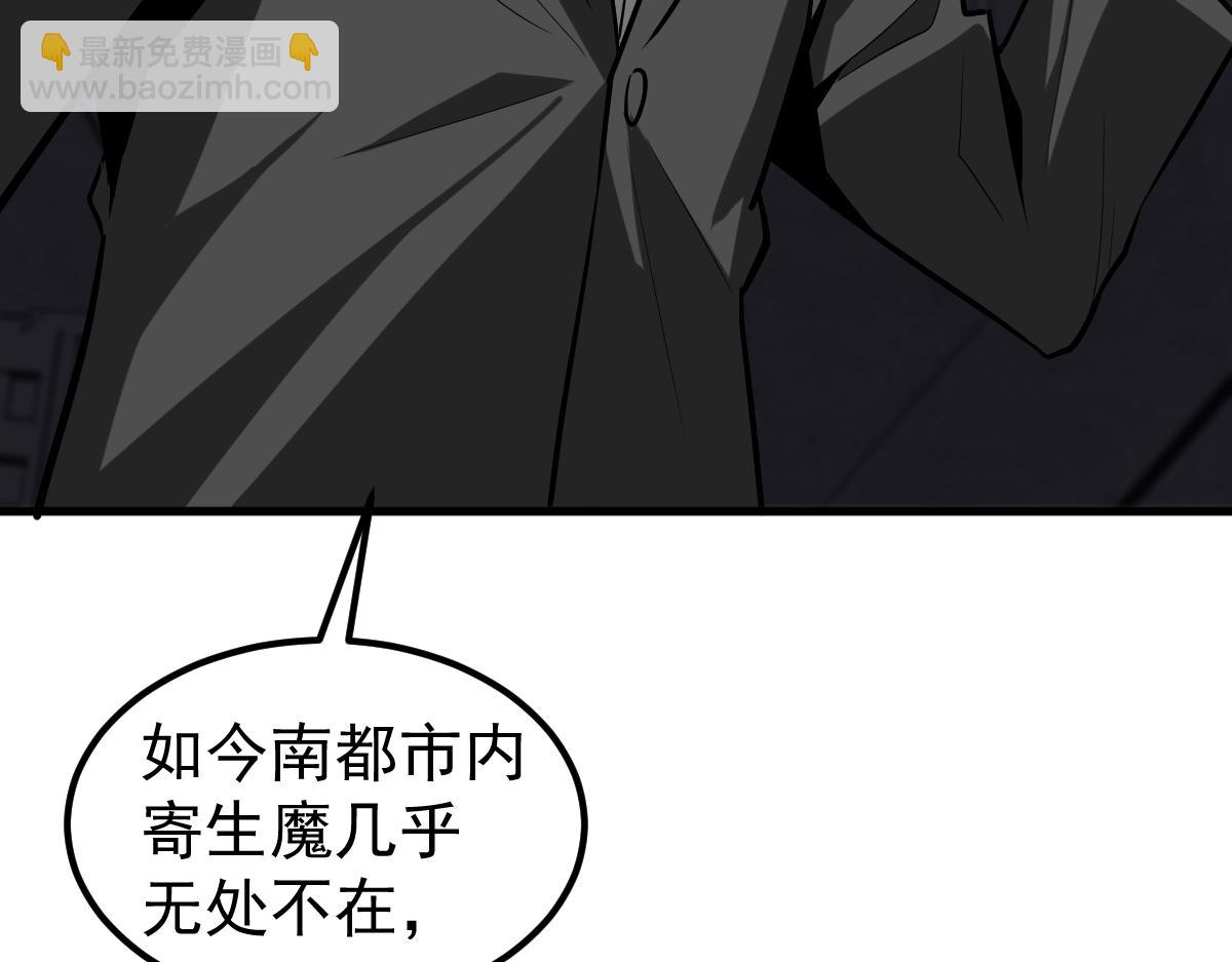 第122话 搁置？(1/4)-第123话