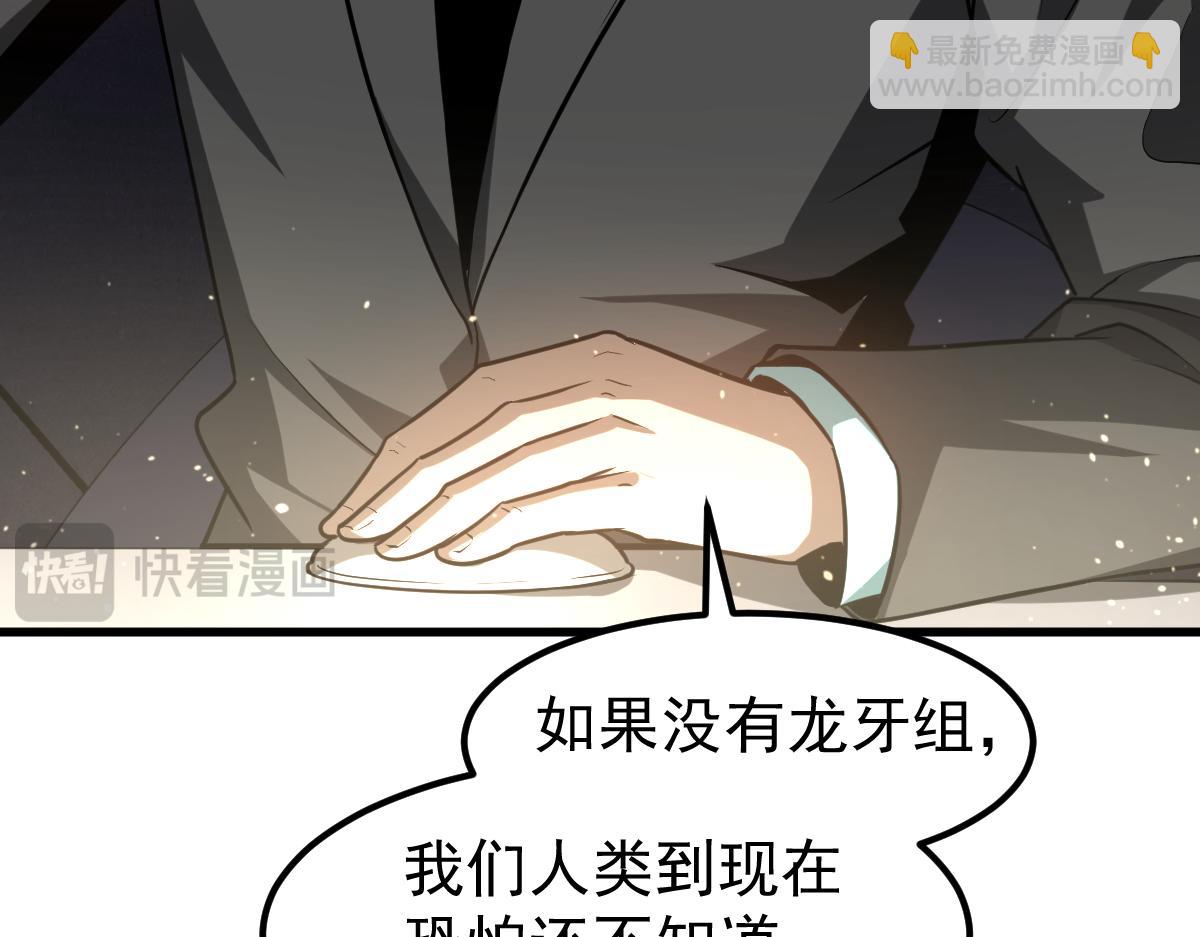 第122话 搁置？(1/4)-第123话