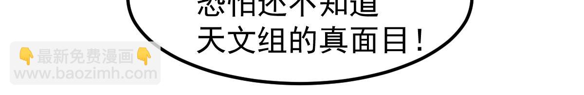 第122话 搁置？(1/4)-第123话