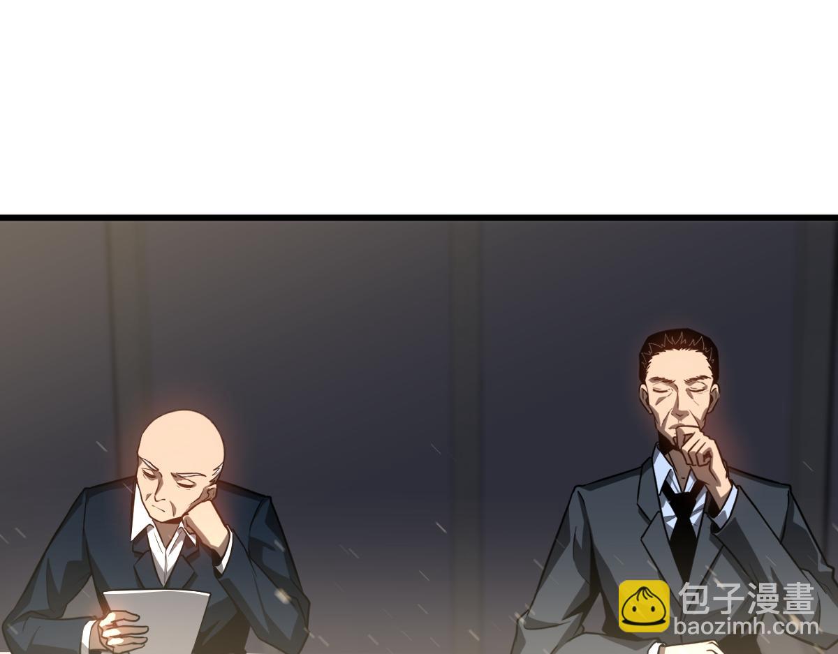 第122话 搁置？(1/4)-第123话