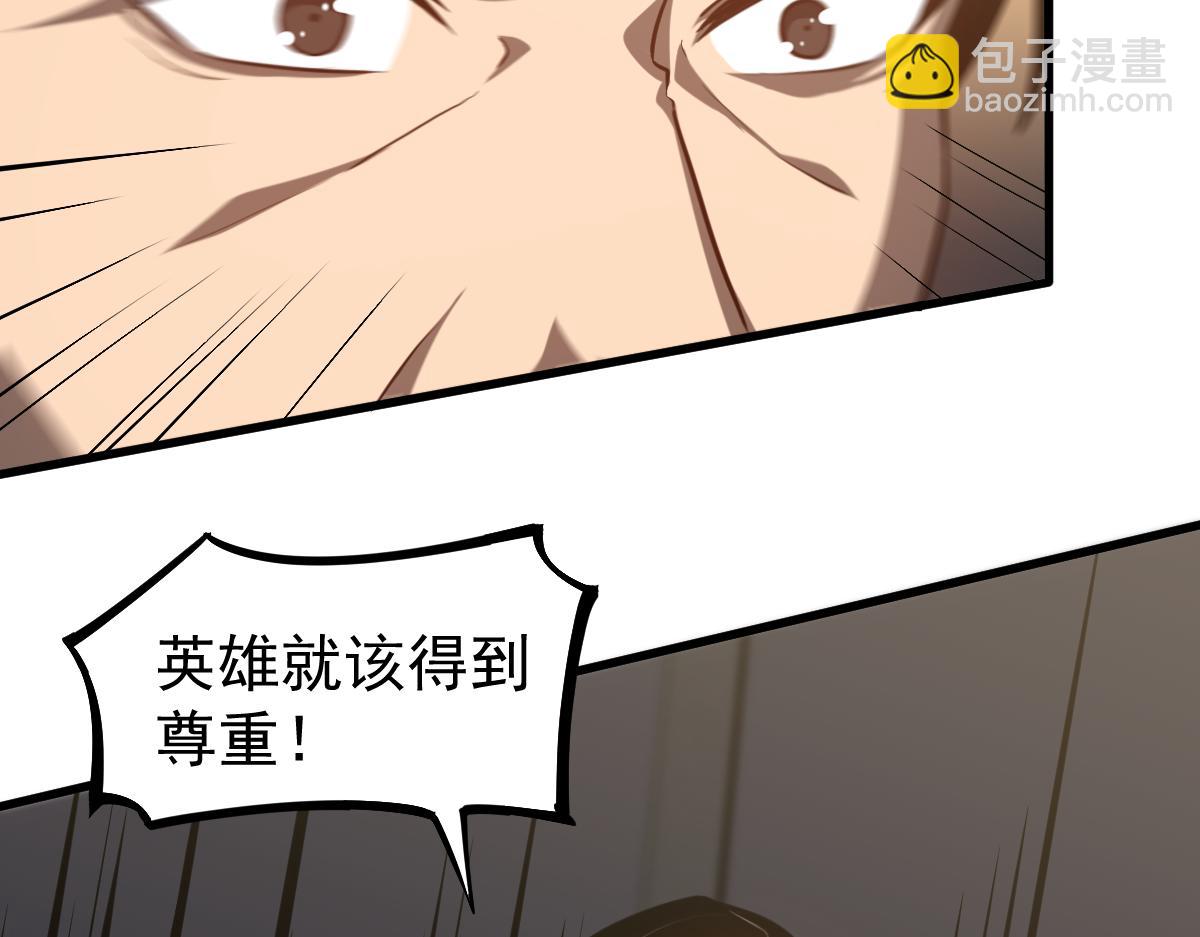 第122话 搁置？(1/4)-第123话