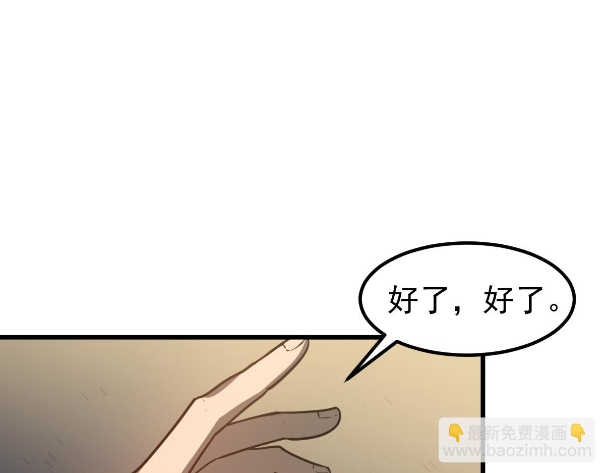 第122话 搁置？(1/4)-第123话