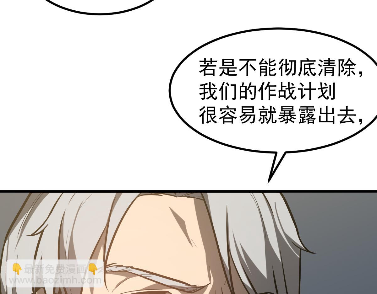 第122话 搁置？(1/4)-第123话
