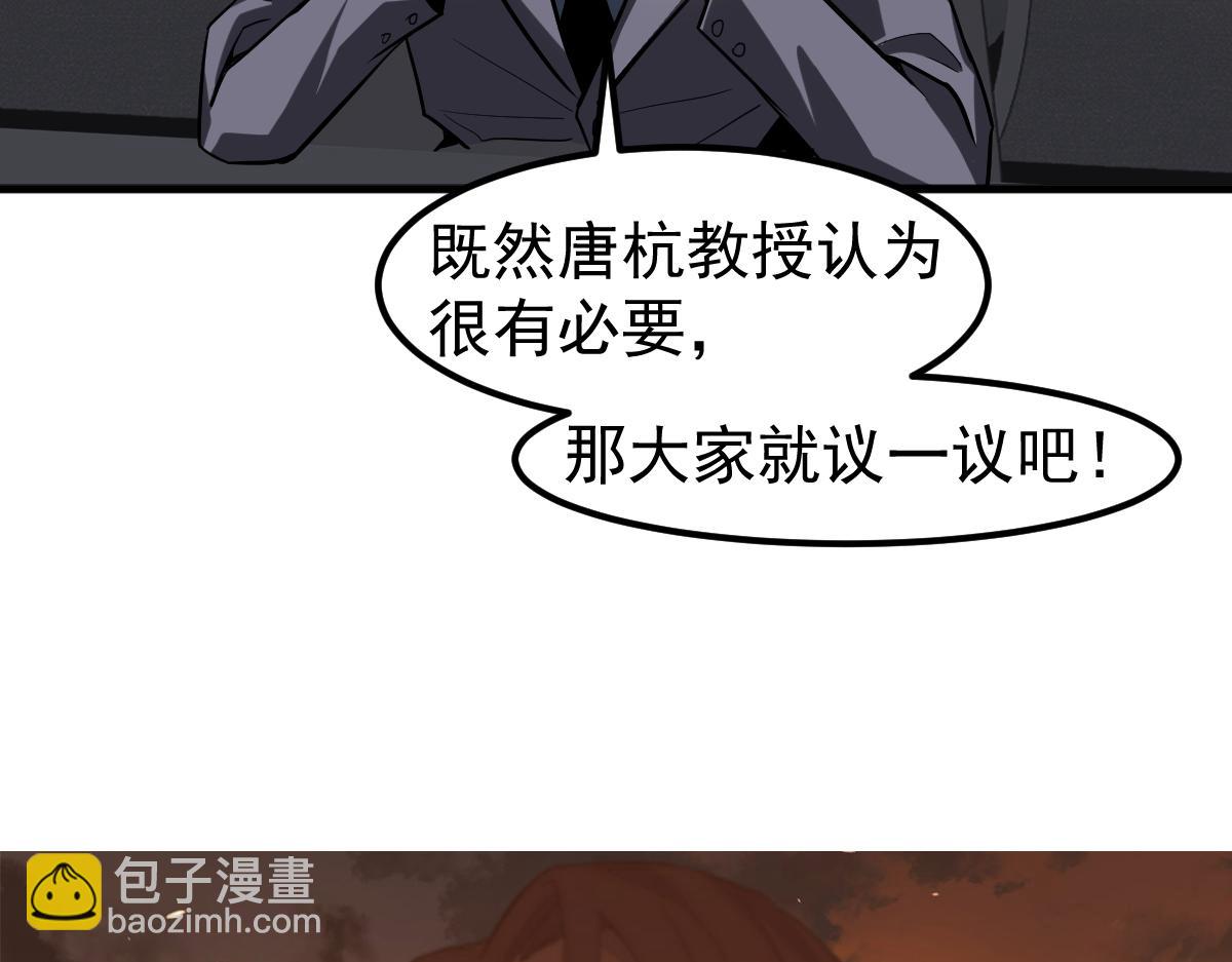 第122话 搁置？(1/4)-第123话