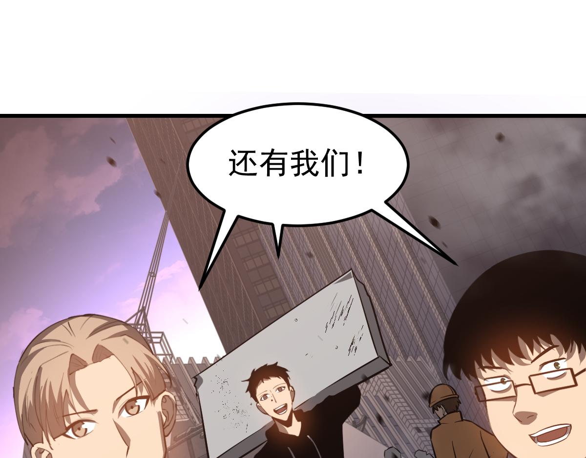第124话 声东击西？(1/3)-第125话