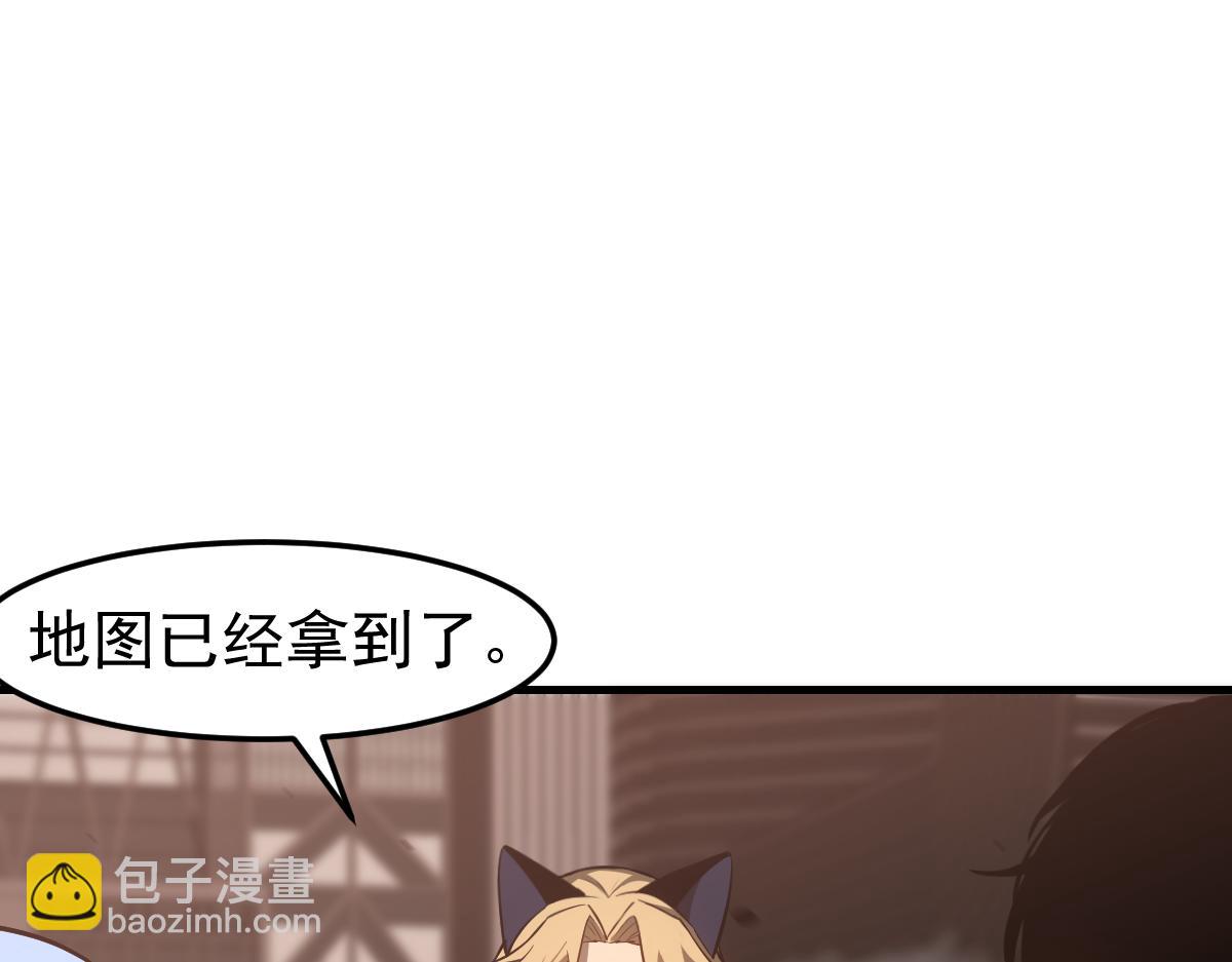 第124话 声东击西？(1/3)-第125话
