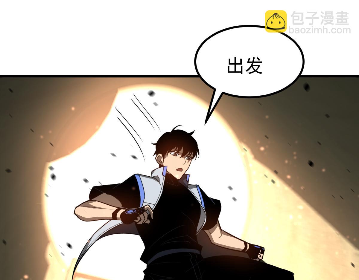 第124话 声东击西？(1/3)-第125话