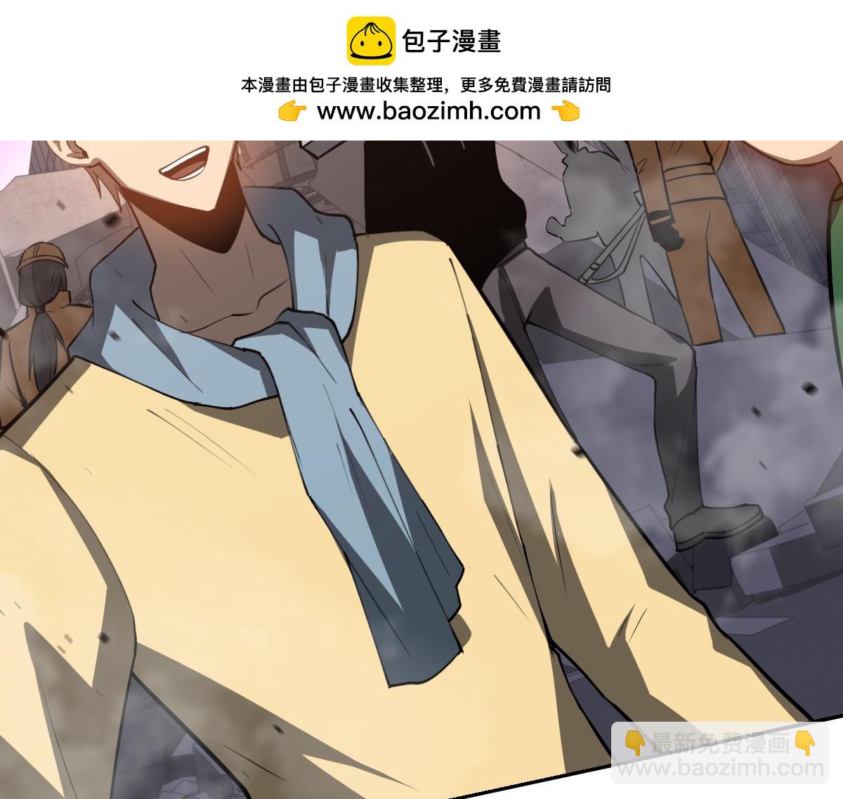 第124话 声东击西？(1/3)-第125话
