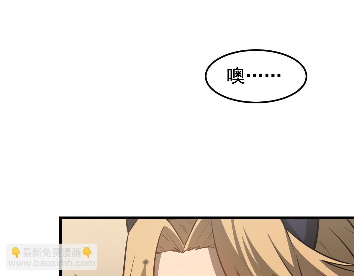 第124话 声东击西？(1/3)-第125话