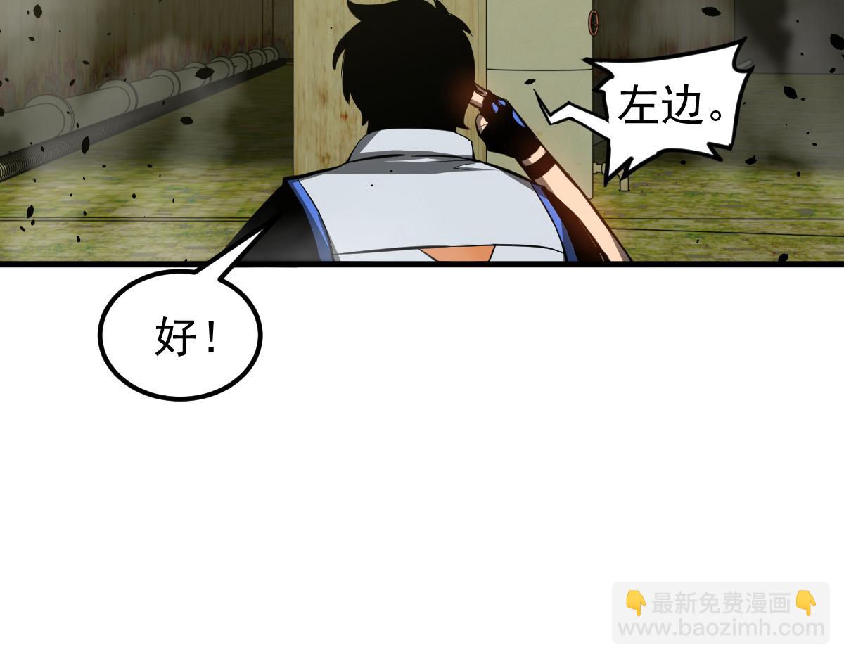 第124话 声东击西？(1/3)-第125话