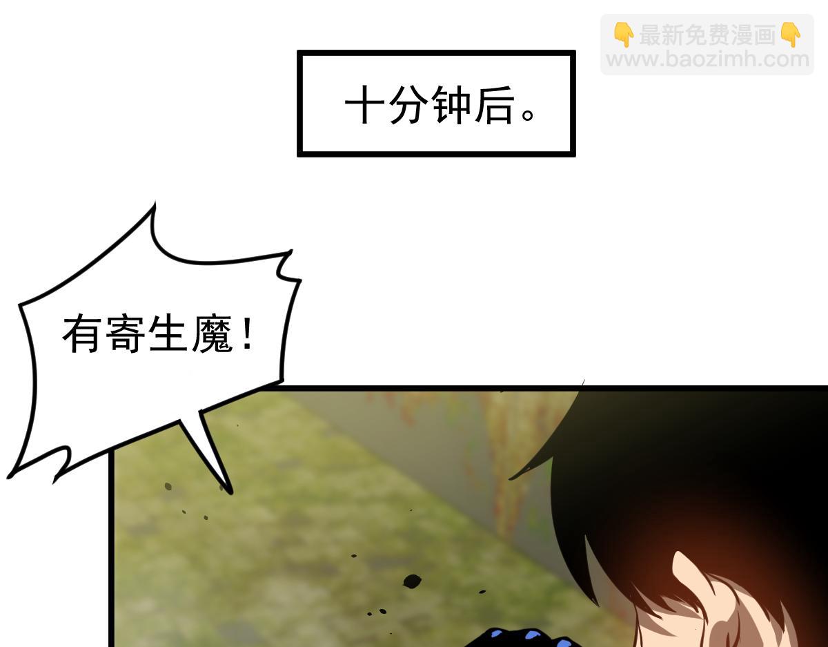 第124话 声东击西？(1/3)-第125话