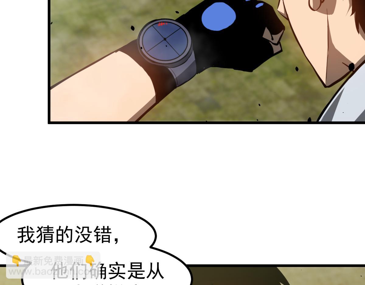 第124话 声东击西？(1/3)-第125话