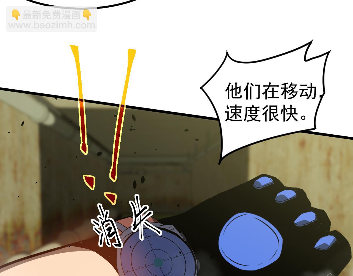第124话 声东击西？(1/3)-第125话