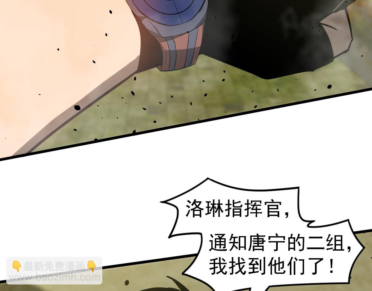 第124话 声东击西？(1/3)-第125话