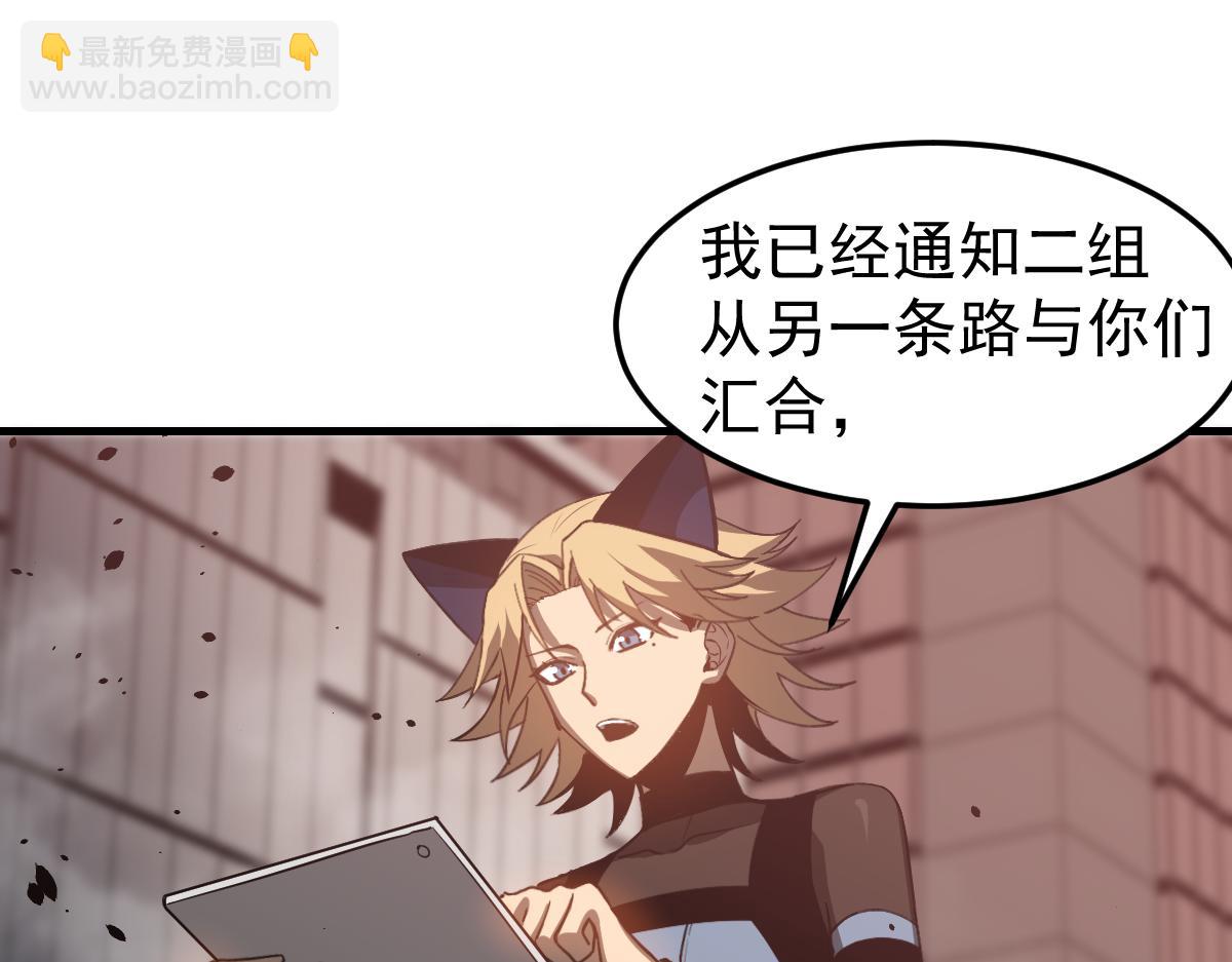 第124话 声东击西？(1/3)-第125话